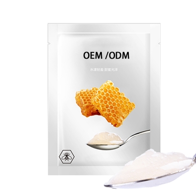 石景山区_广州源头OEM加工贴牌 补水保湿面膜OEM