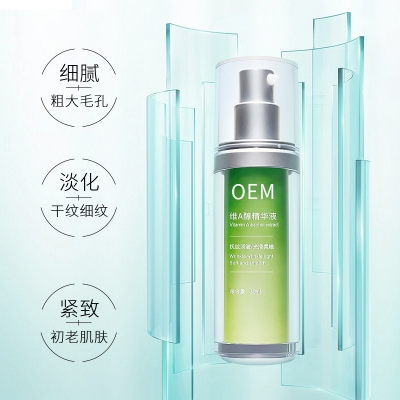 石景山区_抗初老精华液OEM