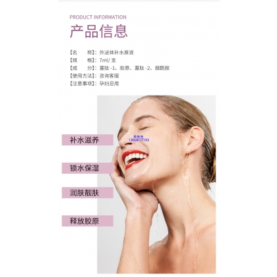 石景山区_仪器导入式_水光动能素