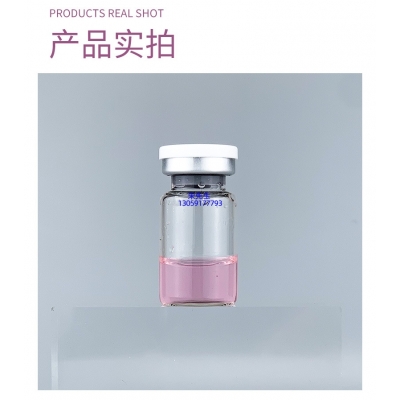 石景山区_谷胱甘肽+传明酸外泌体精华_水光动能素