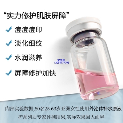 石景山区_水光动能素