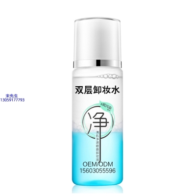 石景山区_卸妆水 双层卸妆水 深沉清洁彩妆无残留双层水油卸妆水
