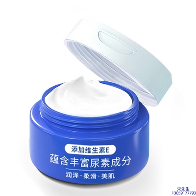 石景山区_维E尿素霜 面部身体尿素精华霜 透明质酸维E凡士林尿素霜