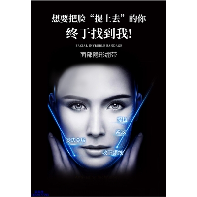 石景山区_逆龄修护青春素