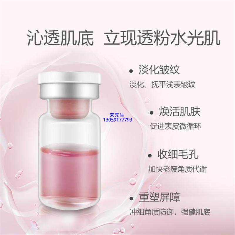 石景山区_水光动能素亮肤