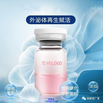 石景山区_水光动能素精华原液到底是什么呢?