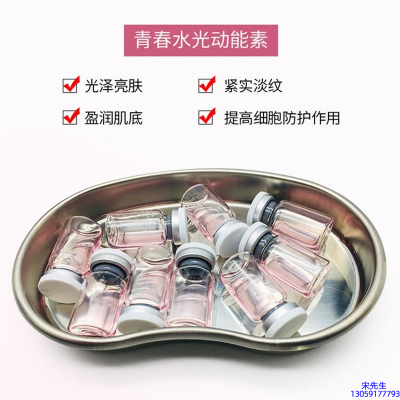 石景山区_水光动能素可以保持多久
