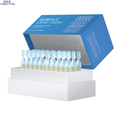 石景山区_水杨酸控油焕采次抛精华液