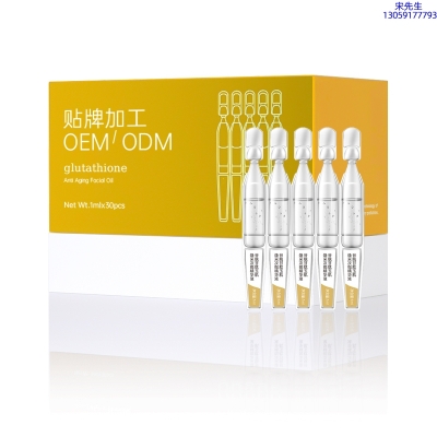 石景山区_谷胱甘肽玉肌焕采次抛精华液（30支）